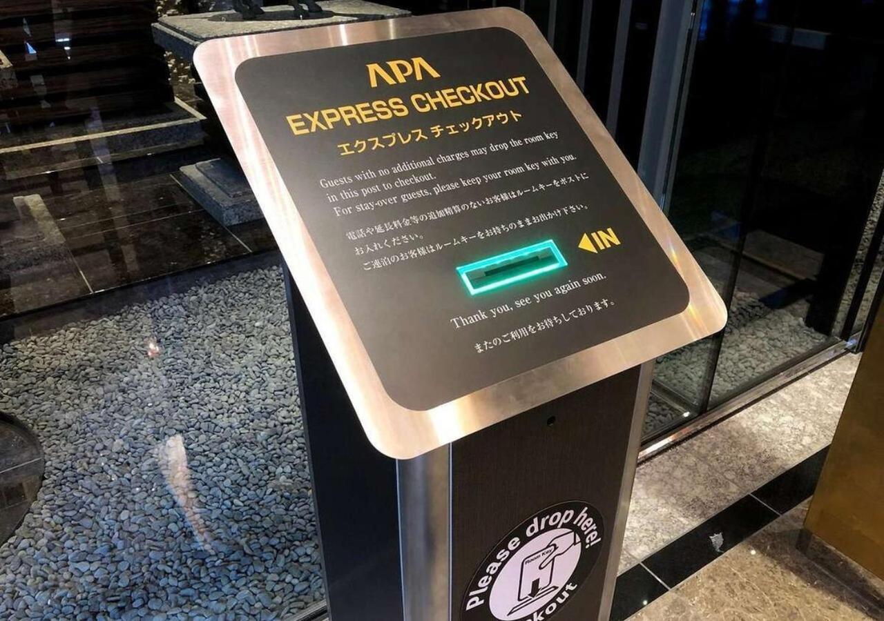 浅草桥站前apa酒店 酒店